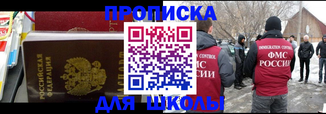 временная регистрация собственник в Дудинке