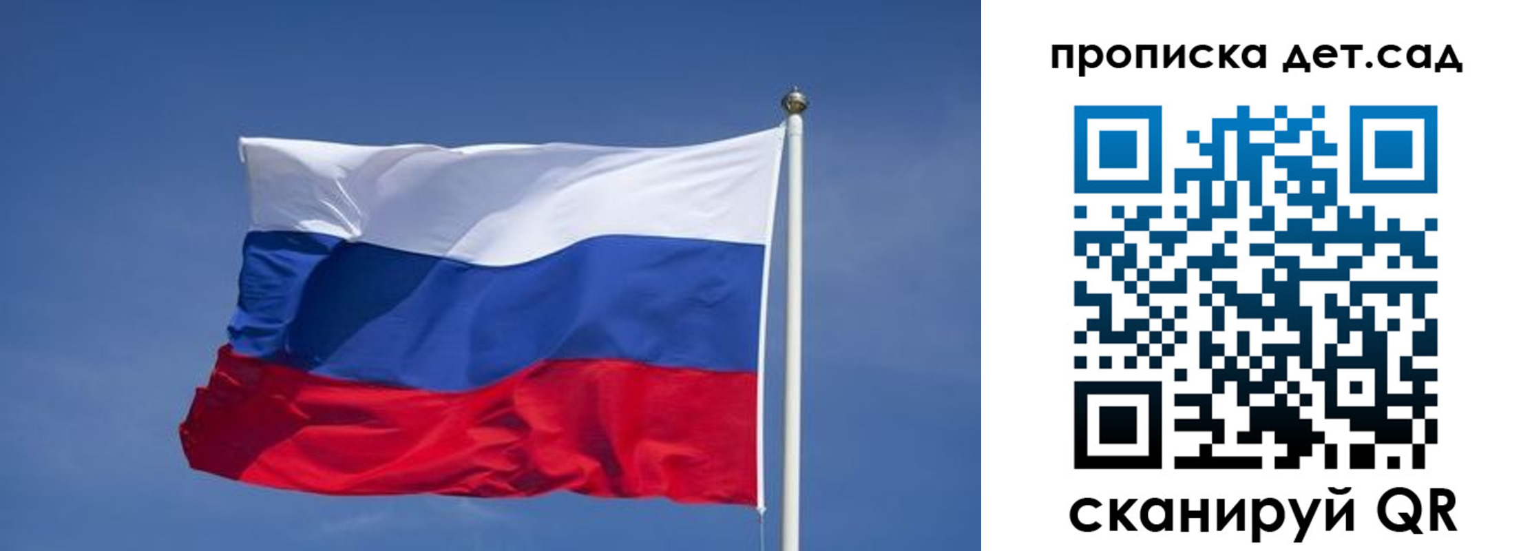 временная регистрация для всех в Дудинке