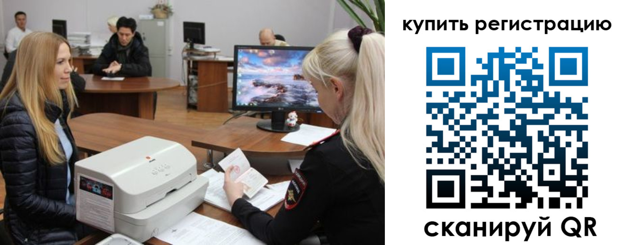 прописка в квартире в Дудинке