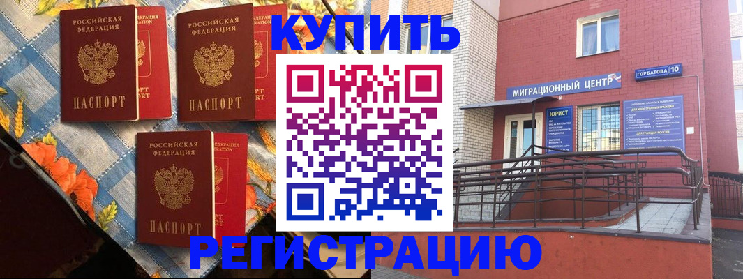 форма 3 в Дудинке